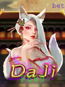 Explorando o Mundo de DaJi: Um Guia Completo para Iniciantes
