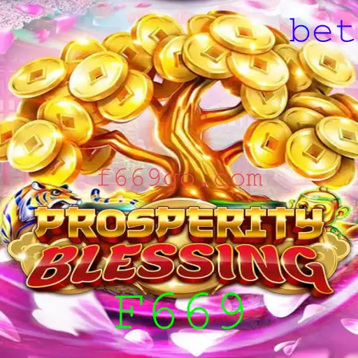 Como Jogar ProsperityBlessing: Jogo Estratégico de Tabuleiro